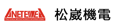 松崴機(jī)械科技有限公司